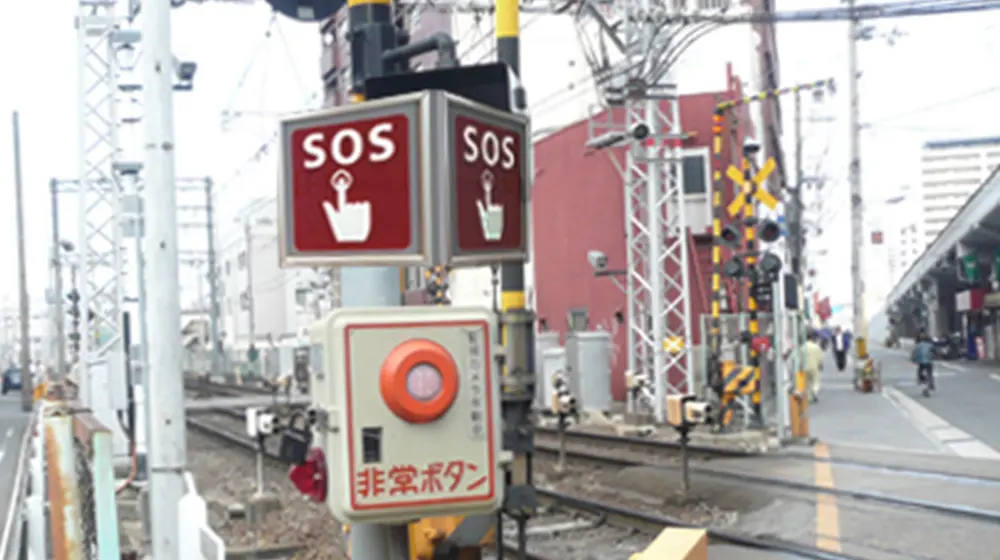 鉄道標識