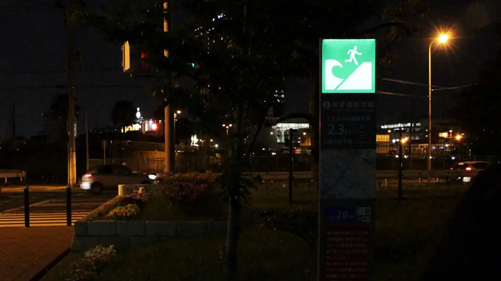 ソーラーLED避難標識