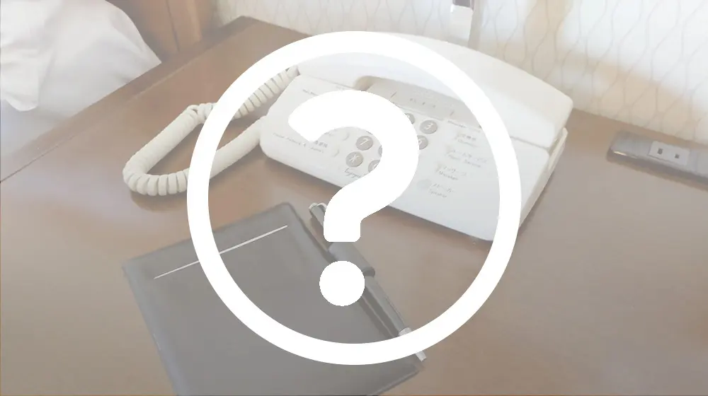 よくあるご質問