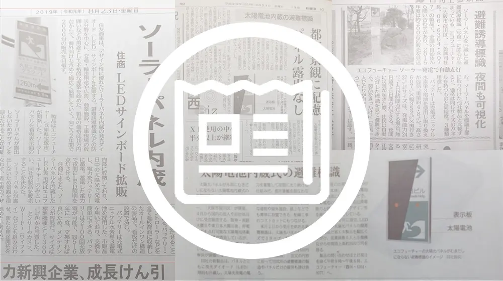 メディアと表彰