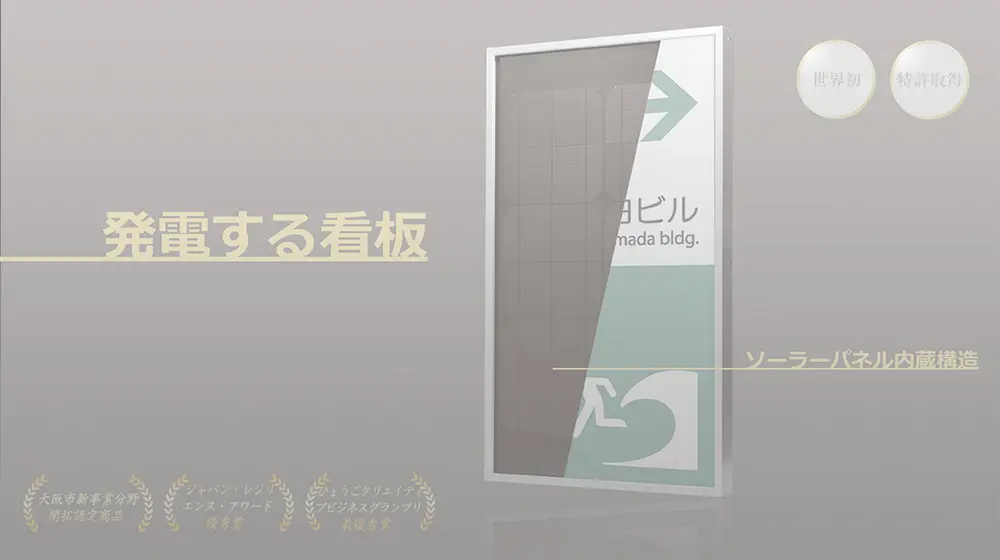 トップページへ