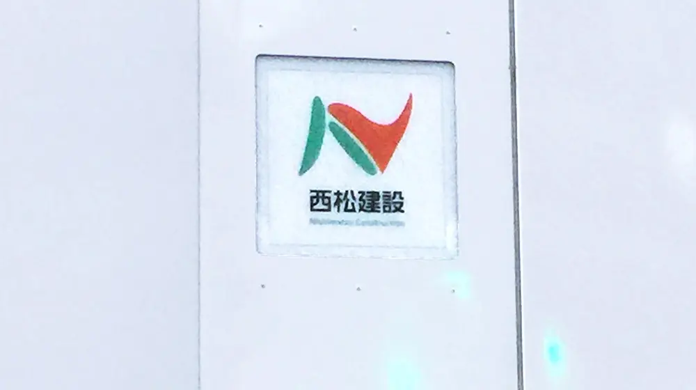 工事現場の看板