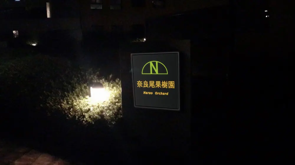 防水仕様の付加(※屋外使用の場合)