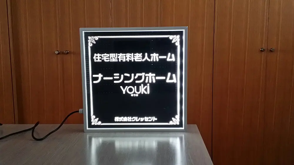 AC電源(コンセント接続)