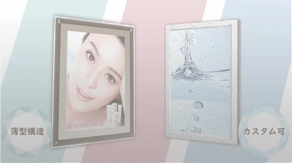 LEDパネルページ