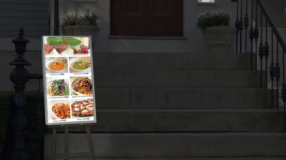 アルミフレーム(屋外用)